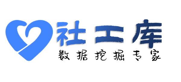 机房查朋友身份信息